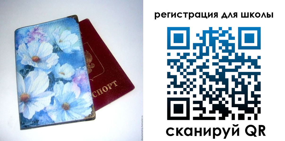 временная регистрация купить в Кабардино-Балкарии